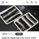 우등수산 이미지