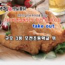 가마치통닭구포