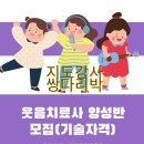 사제경로당 이미지