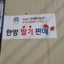 가대 농장 이미지