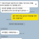 웨딩플래너 업체 비추천? 직접 이용해본 웨딩프렌즈 현실 후기