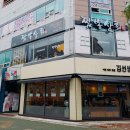 매화상회 이미지