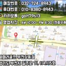 배곧인터내셔널