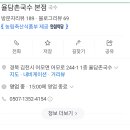 율담