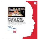 튼튼영어구로중앙지사