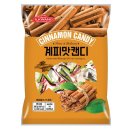 일광