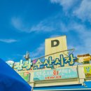 제일회센타 이미지