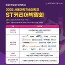 (유)남동건설 이미지