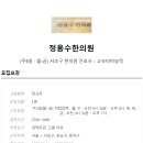정용수한의원 Daum카페