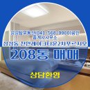 레이크타운공인중개사사무소 이미지