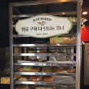 뚜레쥬르 강서수명산파크점 이미지