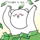 스테이여우잠3