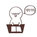 뜀수 이미지