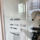 중앙동행정복지센터 화장실 | [창원 맛집] 창원 중앙동 카페 스마이즈 내돈내산 후기