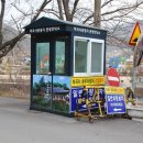 관광안내소 이미지