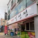 화산로 L 네이버블로그