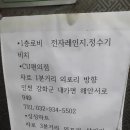 바다가 보이는 사이판 모텔 이미지