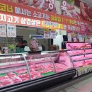 원마트정육점 - 화성시 초록로 874 | 원마트정육점