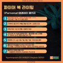 카카오라이팅 네이버블로그