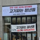 증산정육점 이미지
