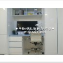 이대부동산공인중개사사무소 이미지