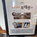 의손안마원 내손안에서울