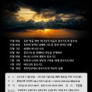 ♣2015년 1월6일♣ 2기북한선교중보기도학교(6주차)-강사:김경태목사(쥬빌리 통일 구국기도회 사무국장) 이미지