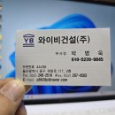 한주건설(주) - 20944 | 한주건설(주)