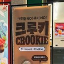 투민나인 이미지