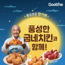 황금피자 이미지