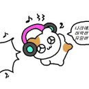 러브노래연습장 이미지