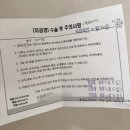 현정의원 | 자궁경 수술 후기 | 수술 과정 • 회복 • 프로기노바 부작용까지