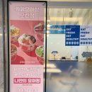 요거트아이스크림의정석모란점