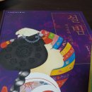 [강의후기] 그림책서점 &#39;근근넝넝&#39;에서 &lt;그림책 감정코칭&gt;을 주제로 강의진행했어요*^^*