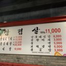이태원삼겹 이미지