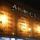 박가한우숯불구이 이미지