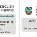 (주) 태솔 이미지