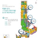 세마2지구 이미지