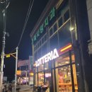 롯데리아 광천점 이미지