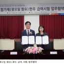 무진축산 이미지