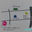 총각매듭
