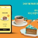 공명테크 이미지