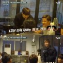 '삼시세끼' 어촌편3, 10월14일 첫방송 … 이서진 '배 운전' 에릭-윤균상 합류 이미지