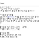 원토피아