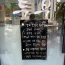 인덕원 명가두부이야기 특선정식 먹은 후기