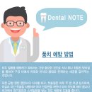 정세영치과의원 이미지