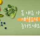 다드림푸드 이미지