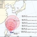 태풍 '난마돌' 북상 중 '탈라스' 발생…더블 태풍 효과는? 이미지