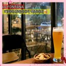 정부과천청사역 | 정부과천청사역 라폰타나 LA FONTANA 커피와 생맥주를 한곳에서 내돈내산 후기