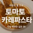 엘 라운지(el lounge)